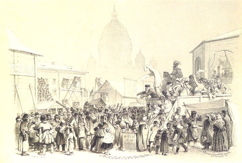 Литография В.Ф. Тимма. Масленица. 1858 г.