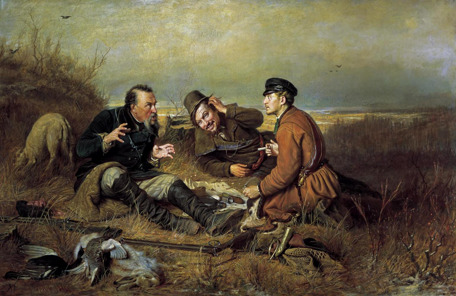 Перов В.Г. «Охотники на привале», 1871 г.