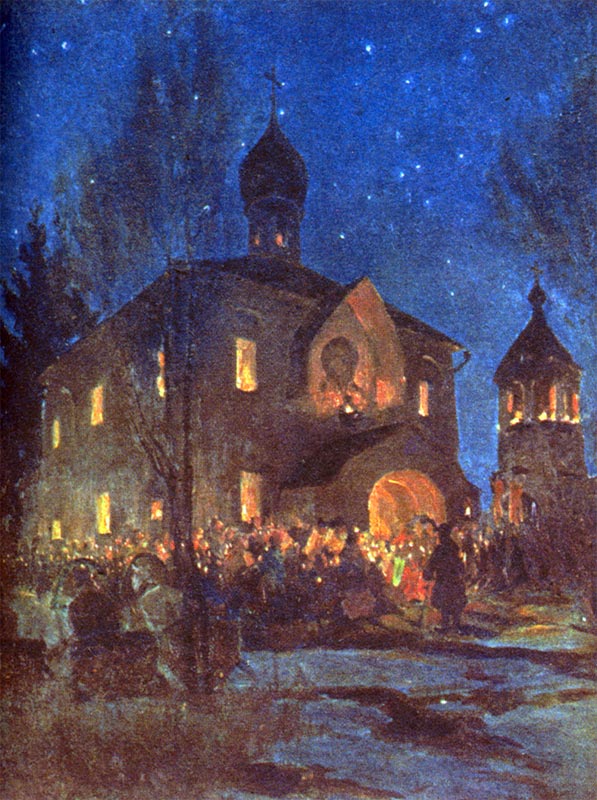 Кустодиев Б.М. (1878-1927) «Канун Пасхи».