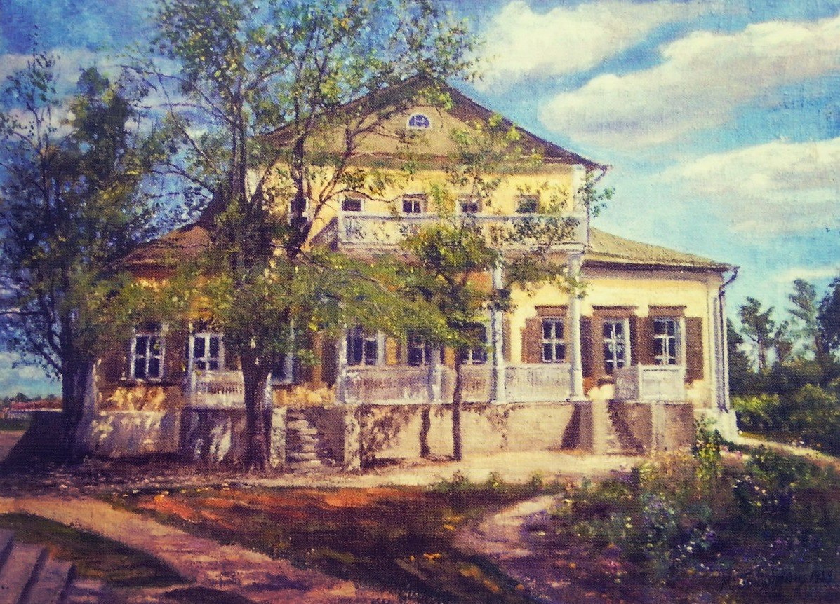 Гохштейн М. Тарханы. Дом-музей М.Ю. Лермонтова. 1939