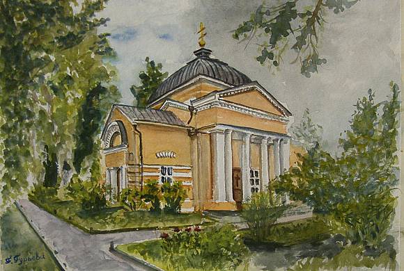 Гурьева Г. Государственный Лермонтовский музей-заповедник Тарханы. Акварель, бумага. 2014 