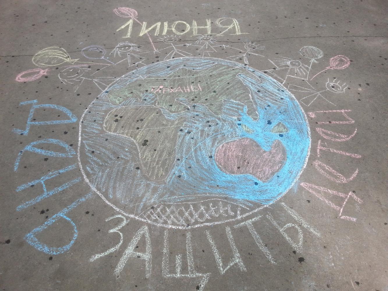 Праздничные мероприятия 1 июня 2013 г. в "Тарханах"