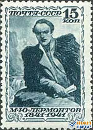 Советская марка