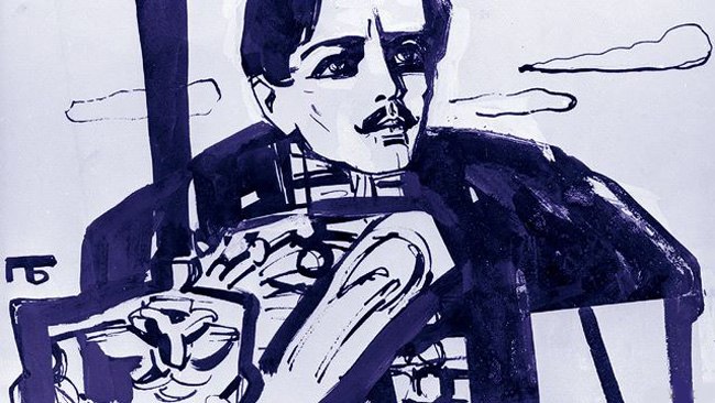Бунин П. Портрет писателя М.Ю. Лермонтова