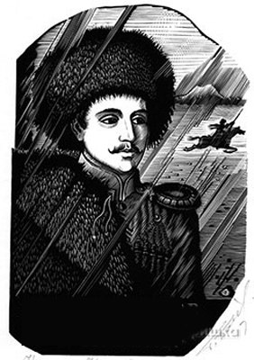 Паштов Г. М.Ю. Лермонтов. 1987