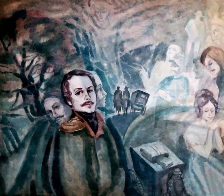 Морозов Э. Лермонтов