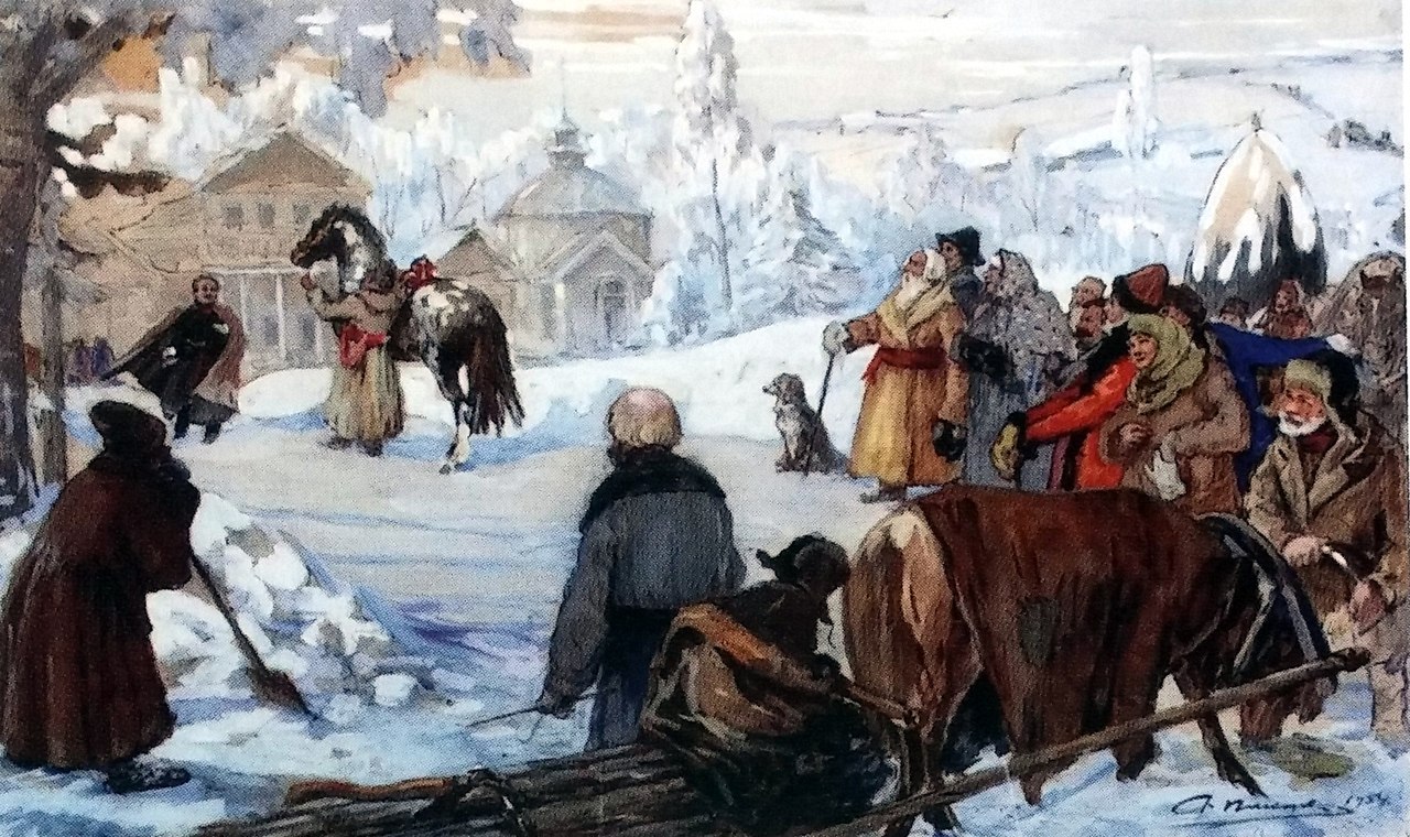 Плесцов А. Подарок крестьян. 1954