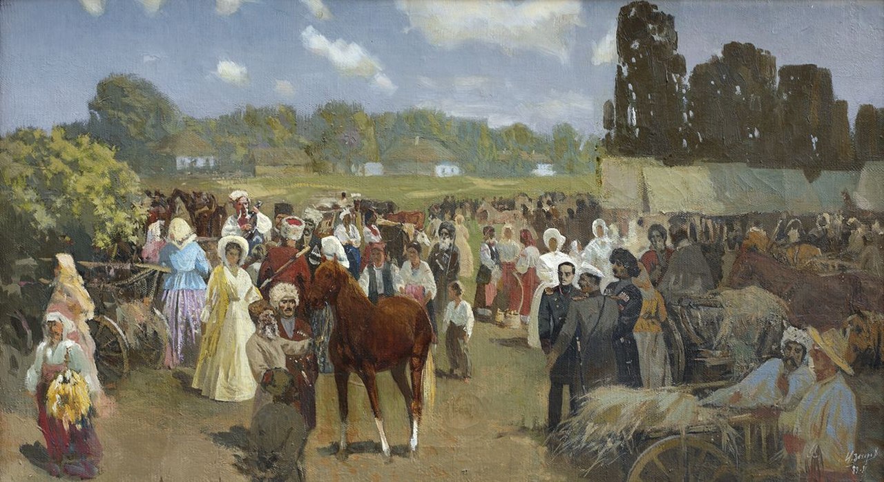 Захаров И.И. Лермонтов на Кубани