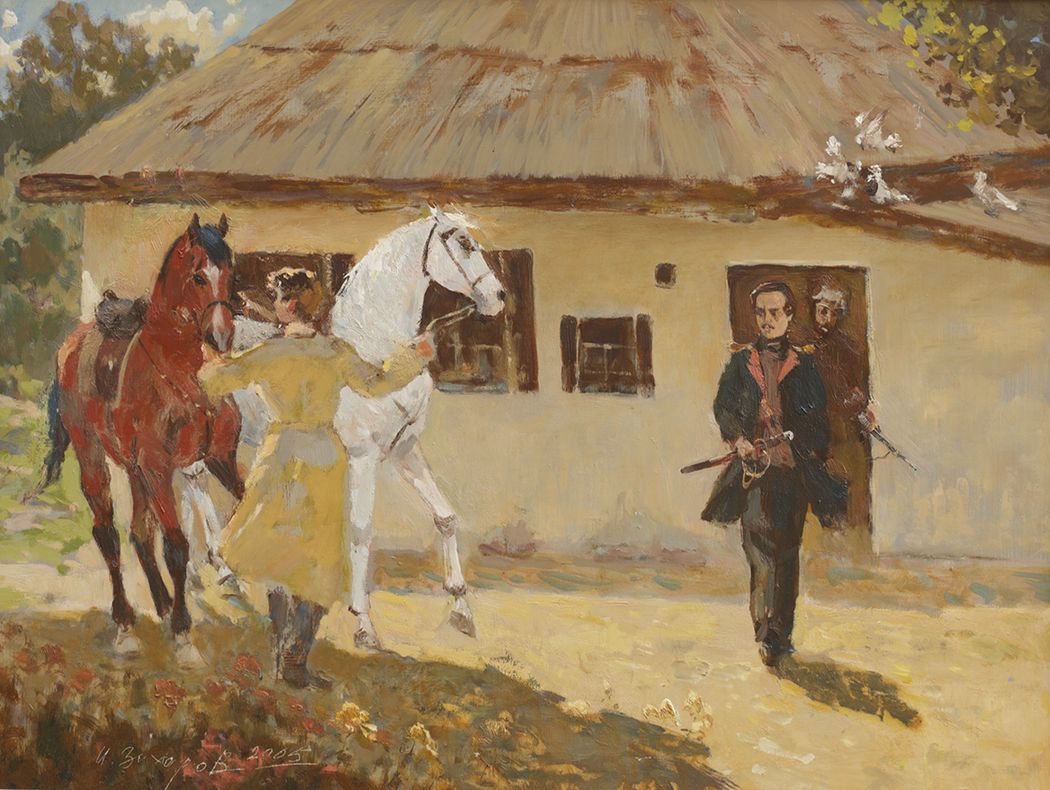 Захаров И.И. Лермонтов в Пятигорске