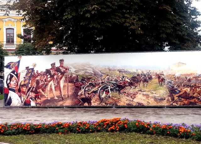 Сквер Д. Давыдова. Бородино. Стихи М.Ю. Лермонтова. Парад оркестров