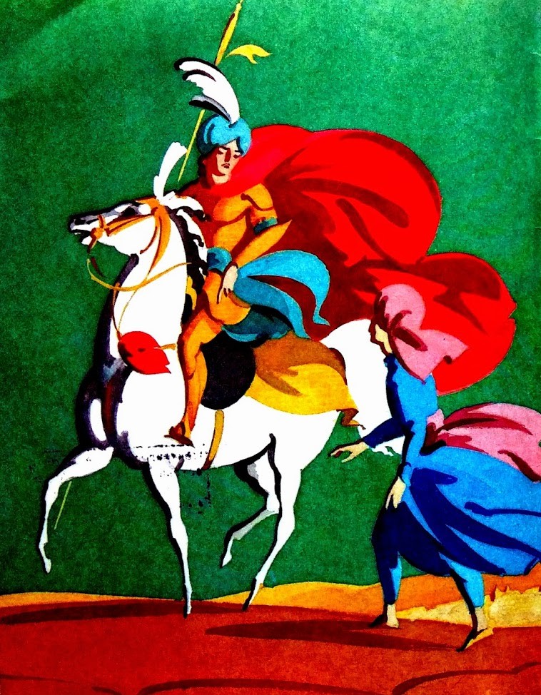 Лермонтов М.Ю. Ашик-Кериб. Турецкая сказка. Худ. Р. Карычев