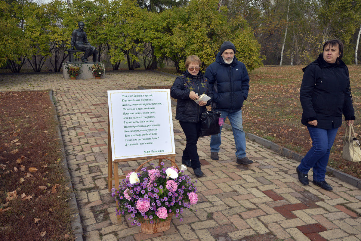 Праздничные мероприятия в день рождения М.Ю. Лермонтова. Фотограф В.И. Иващенко