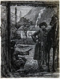 А. П. Журов. Иллюстрация к роману М.Ю. Лермонтова "Герой нашего времени". Бэла