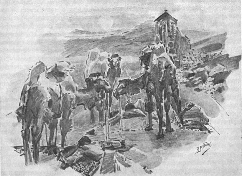 Врубель М.А. На трупы всадников порой верблюды с ужасом глядели. 1890-1891