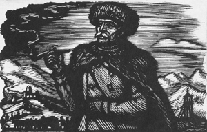 Константинов Ф.Д. Максим Максимыч. 1961