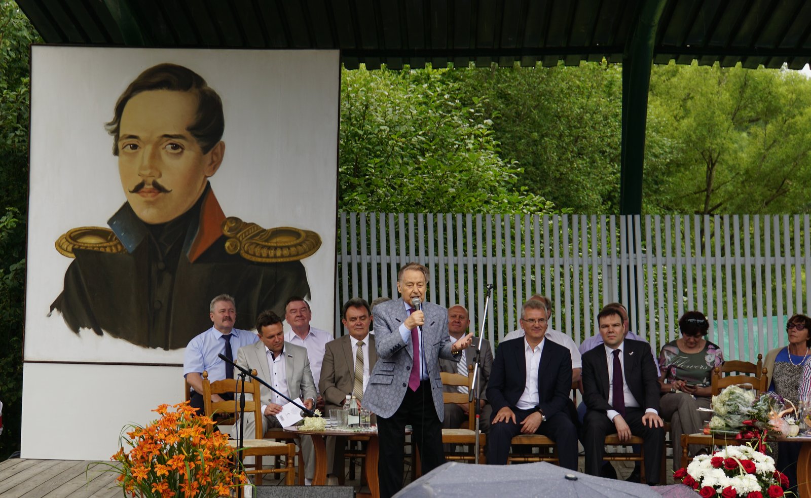 XLV Лермонтовский праздник