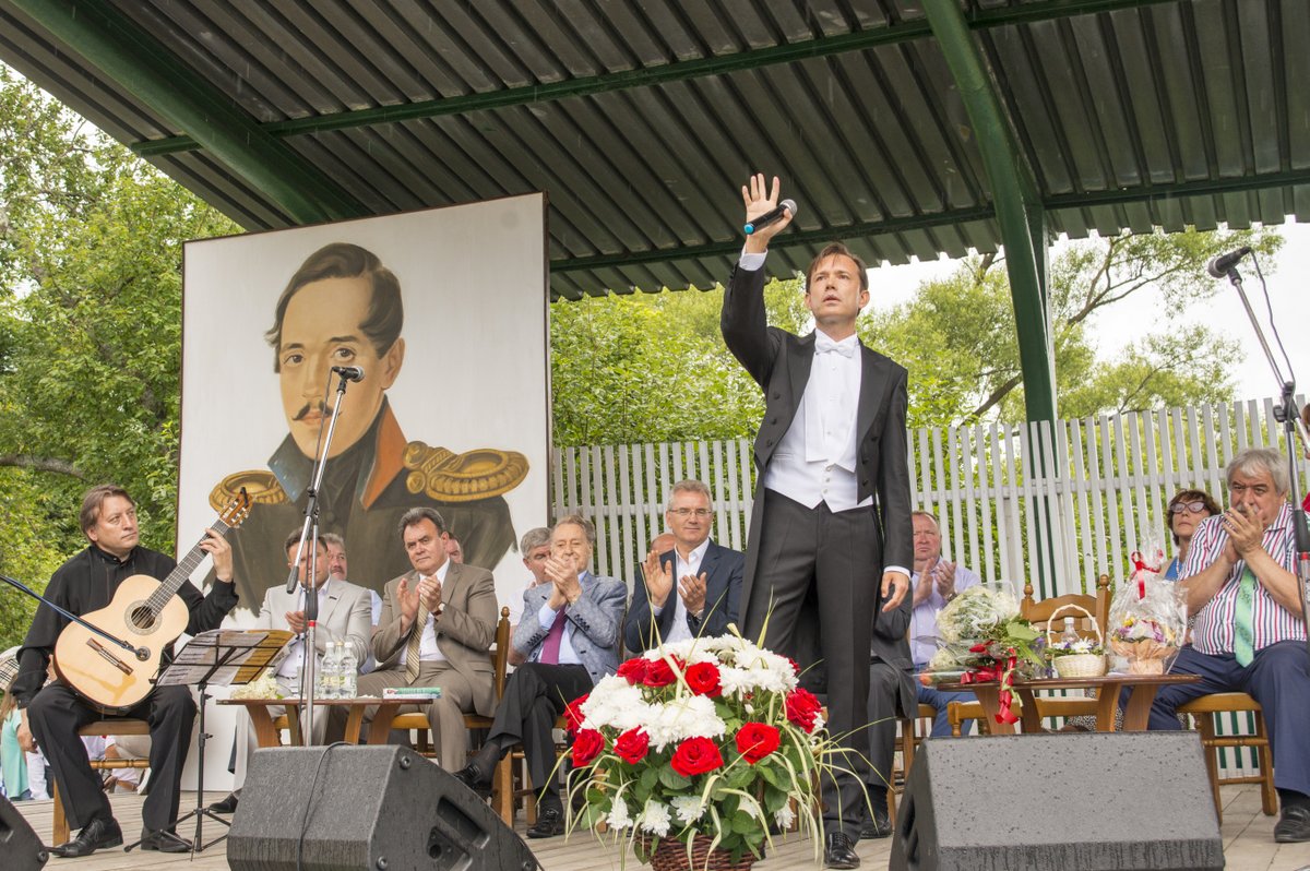 XLV Лермонтовский праздник