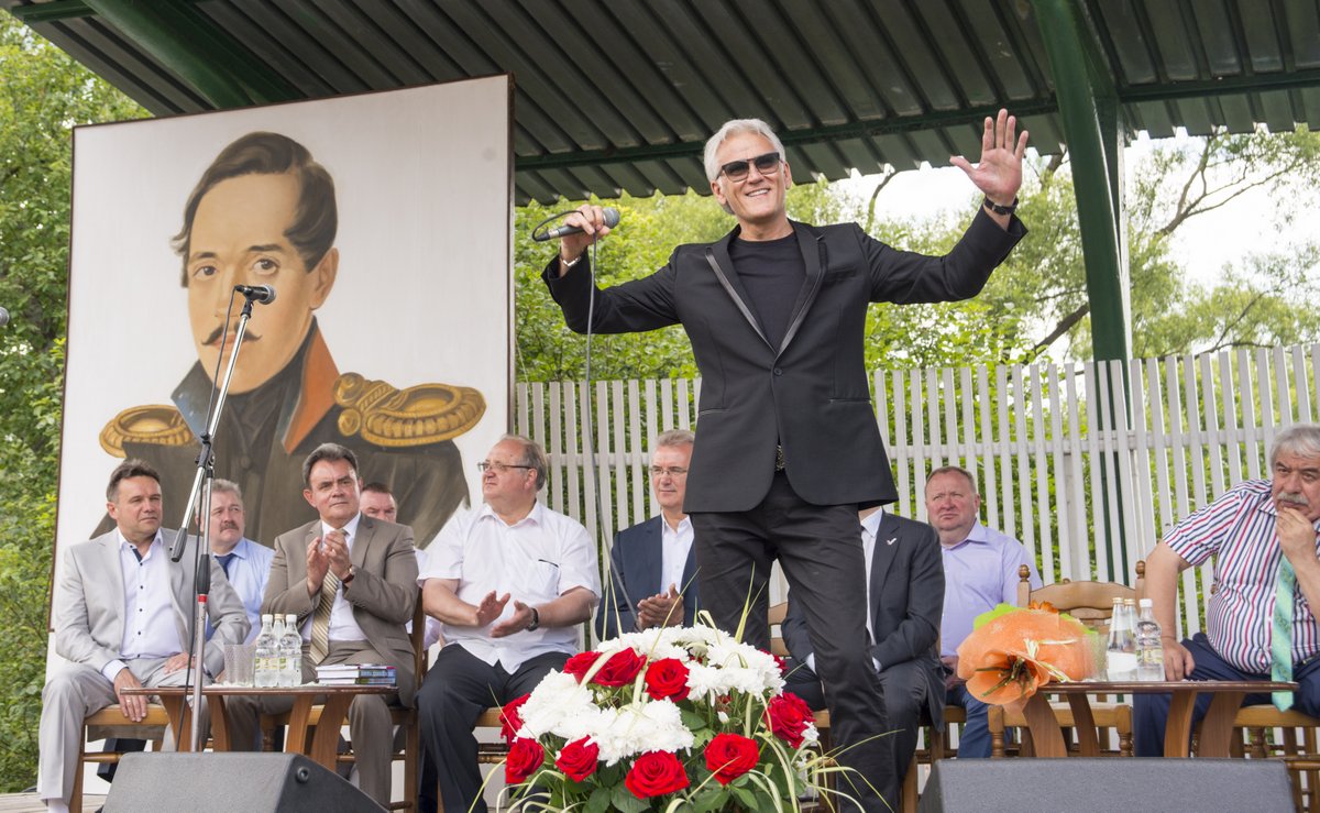 XLV Лермонтовский праздник