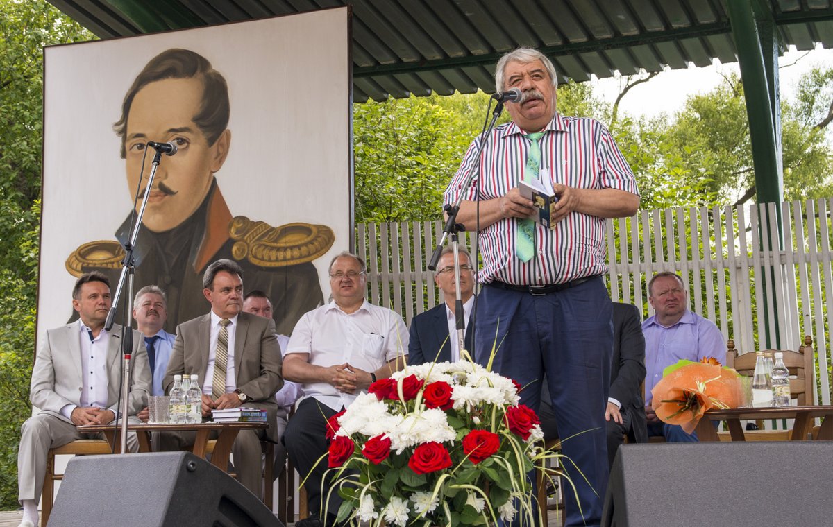 XLV Лермонтовский праздник