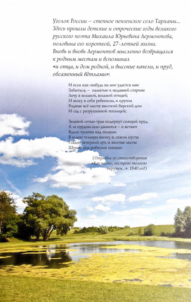 стр. 1
