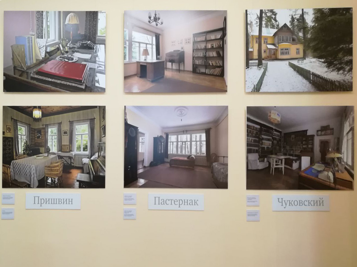 Фотография с открытия выставки в Толстовском центре на Пятницкой,  посвященной писателям, жившим в ХVIII – ХХ веках, от Державина до Шолохова