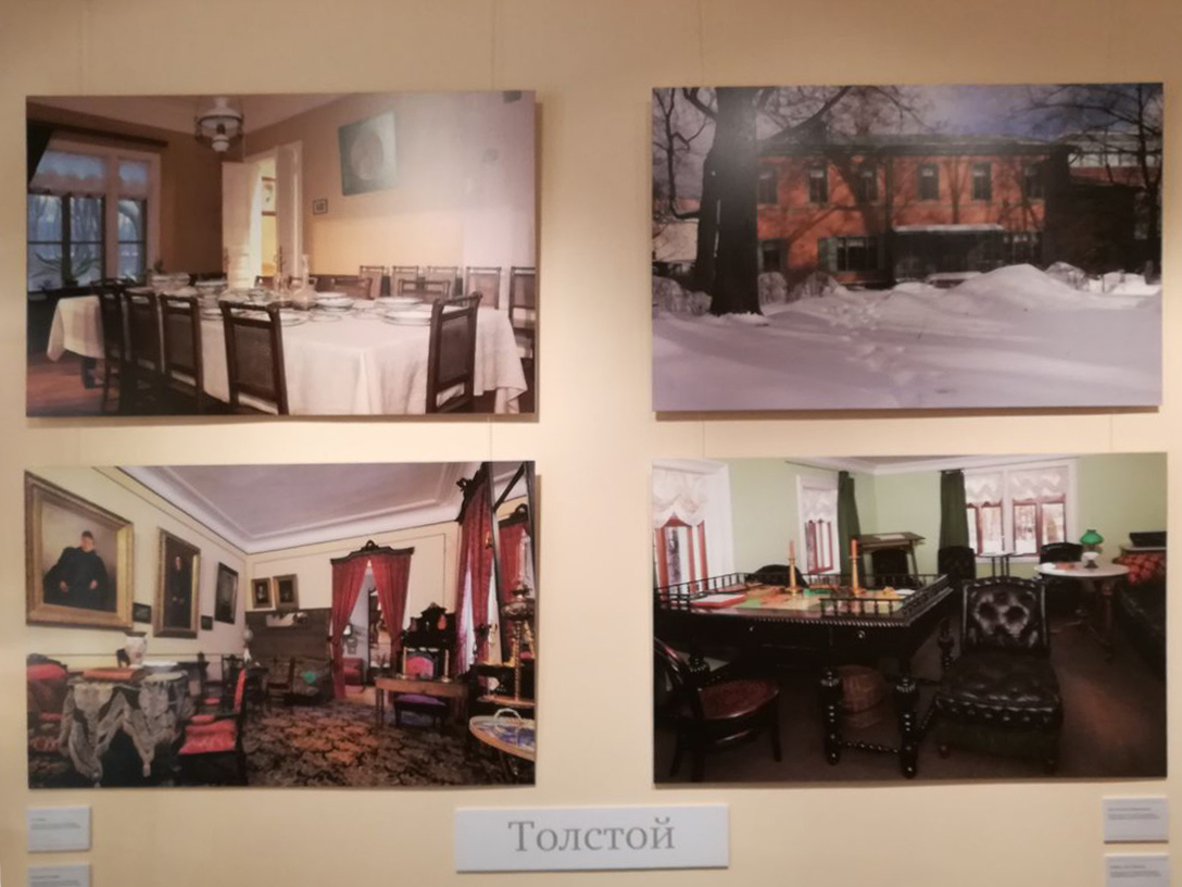Фотография с открытия выставки в Толстовском центре на Пятницкой,  посвященной писателям, жившим в ХVIII – ХХ веках, от Державина до Шолохова