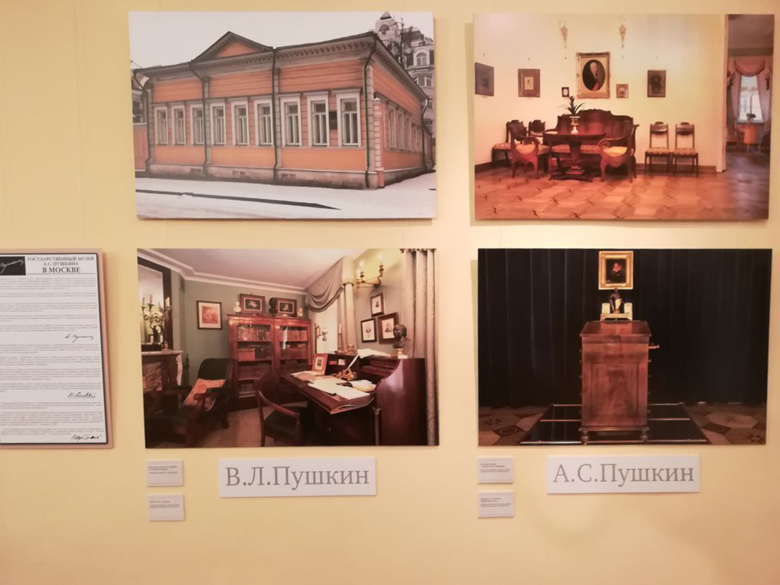 Фотография с открытия выставки в Толстовском центре на Пятницкой,  посвященной писателям, жившим в ХVIII – ХХ веках, от Державина до Шолохова
