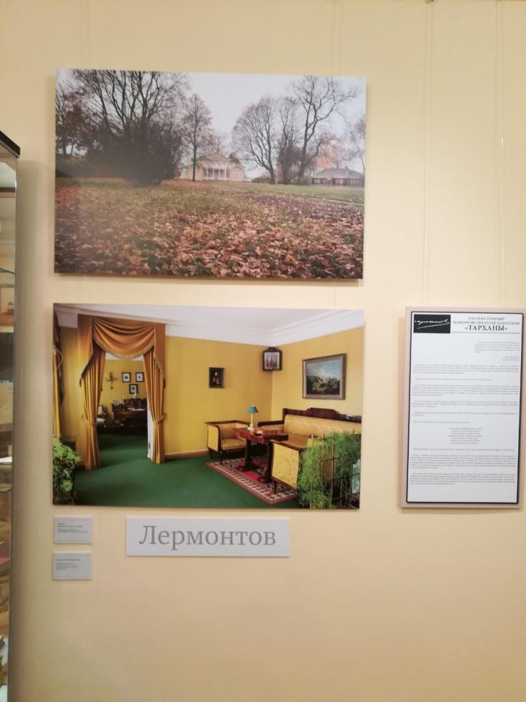 Фотография с открытия выставки в Толстовском центре на Пятницкой,  посвященной писателям, жившим в ХVIII – ХХ веках, от Державина до Шолохова