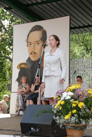 Знобищева Мария, лауреат Премии им. М.Ю. Лермонтова в композиции Молодое дарование.JPG