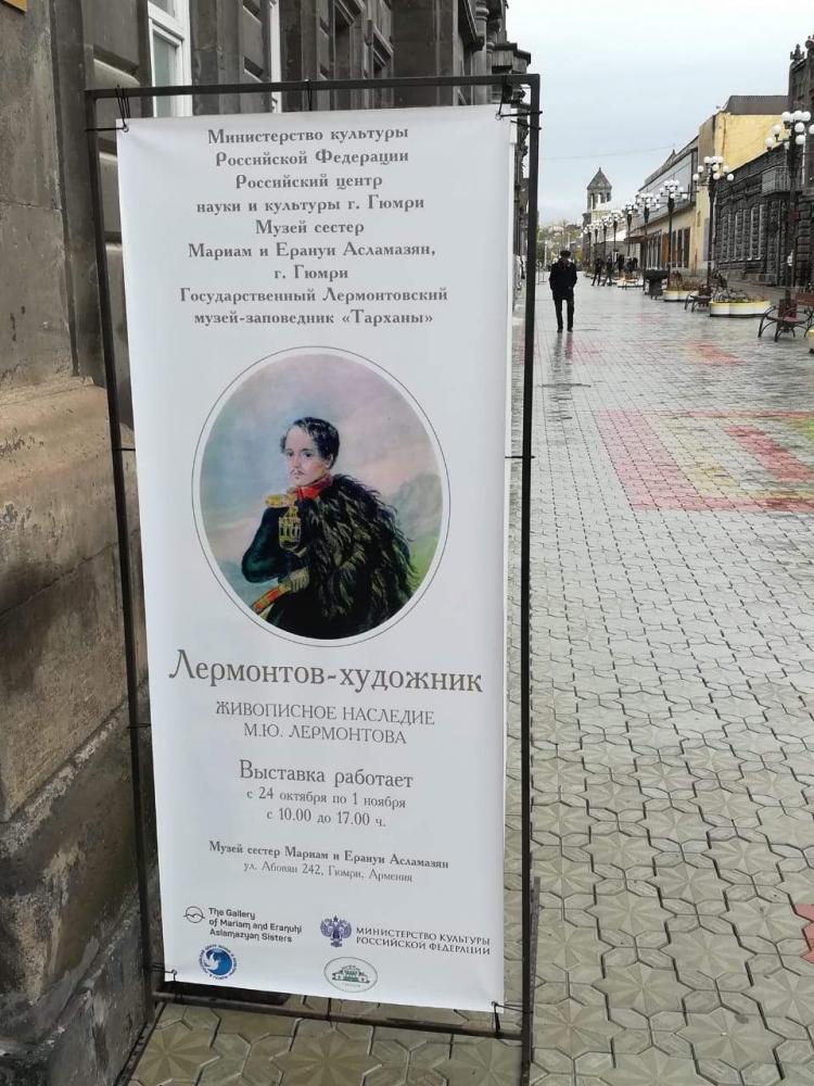 Афиша
