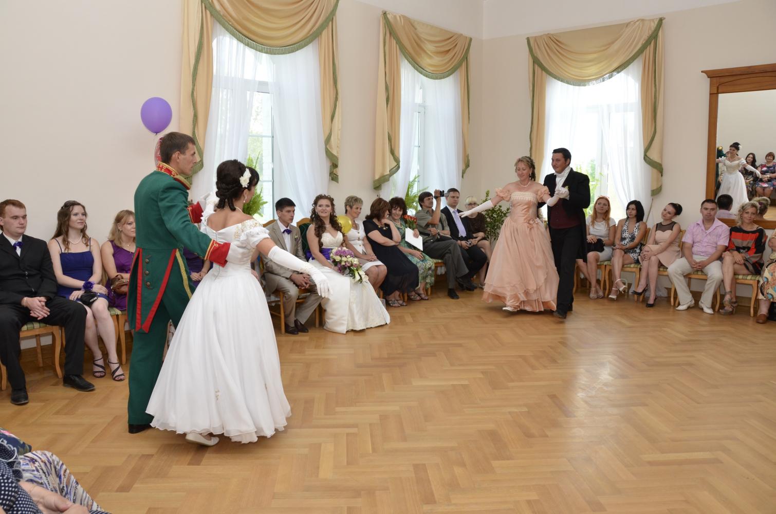 Программа для молодоженов с элементами бала 19 века