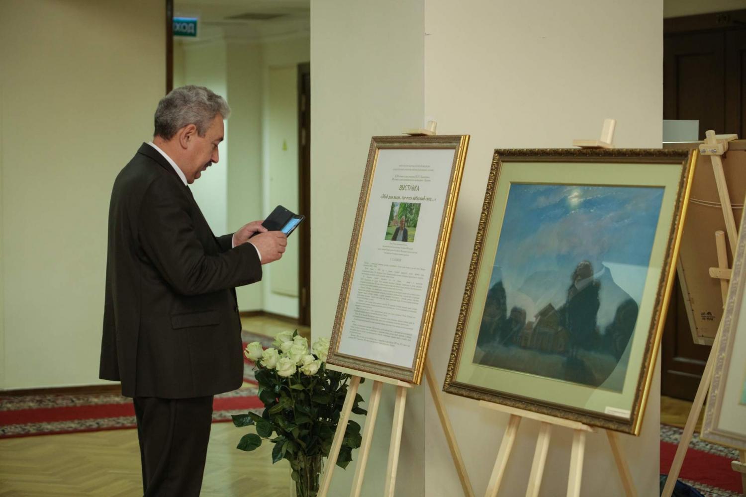 Выставка Г.  Салькова в Государственной Думе, посвященная 205-летию со дня рождения М.Ю. Лермонтова и 80-летию музея «Тарханы»