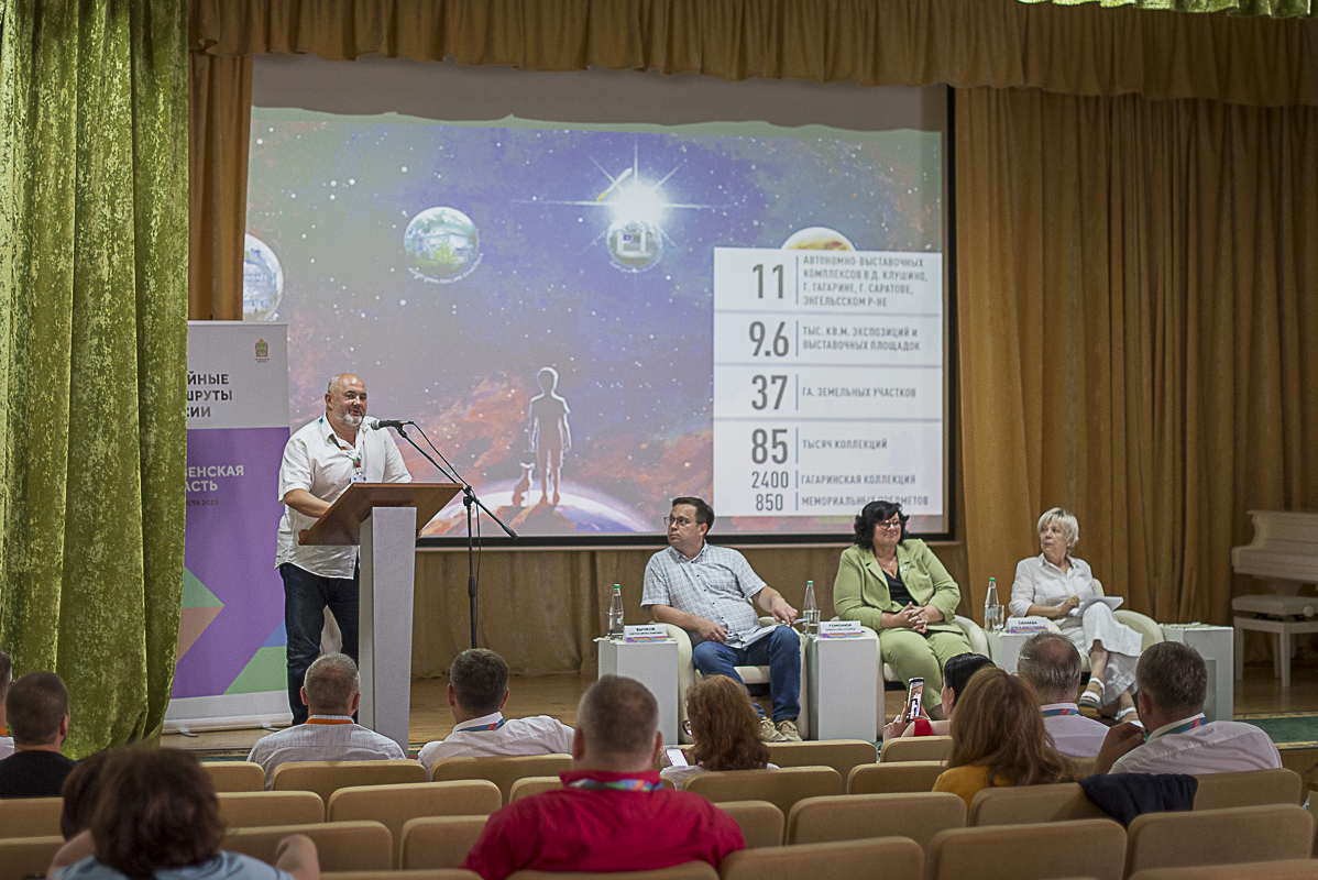 Государственный Лермонтовский музей-заповедник «Тарханы» встречает участников «Музейных маршрутов». 18 августа 2023 года. Фотографии Александра Семенова 