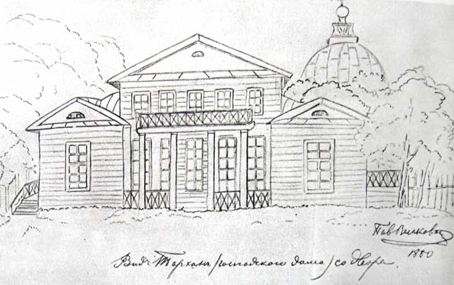 Вид господского дома со двора, 1880 год. Рис. П. Висковатого