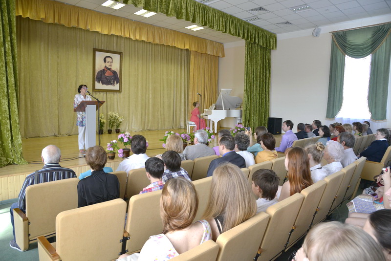 Торжественная часть в концертном зале МПЦ