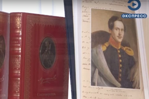 Выставка, посвященная жизни и творчеству М.Ю. Лермонтова