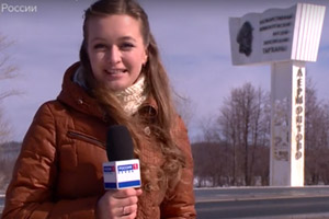 Уникальные факты о селе Лермонтово