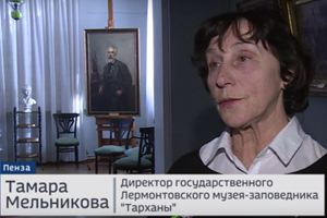Пензенская картинная галерея отмечает 125-летний юбилей